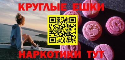 эйфоретик Гусев