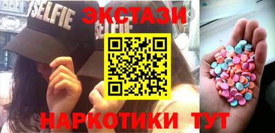 круглые Абинск
