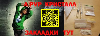 гашиш Азнакаево