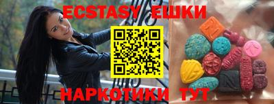 мдма Балашиха