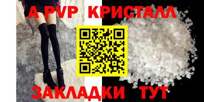а пвп мука Гусь-Хрустальный