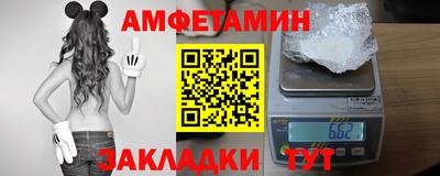 эйфоретик Гусев
