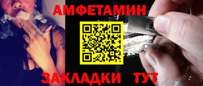 СК Балаково