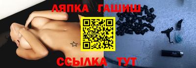 а пвп мука Гусь-Хрустальный