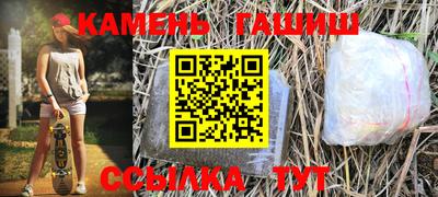 ALPHA PVP Абакан