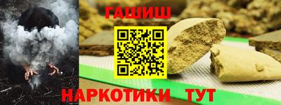 а пвп мука Гусь-Хрустальный
