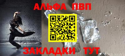 СК Балаково