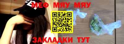 круглые Гусиноозёрск