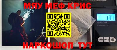 а пвп мука Гусь-Хрустальный