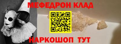 а пвп мука Гусь-Хрустальный