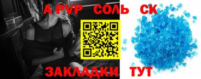круглые Гусиноозёрск