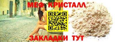 а пвп мука Гусь-Хрустальный