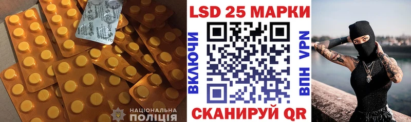 хочу наркоту  ссылка на мегу ТОР  ЛСД экстази кислота  Дальнереченск 