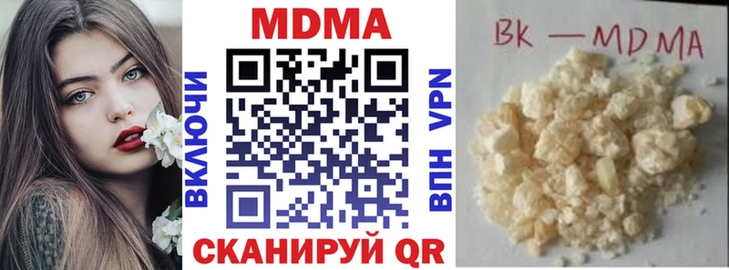 где продают Дальнереченск МДМА VHQ