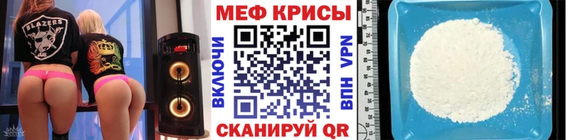 как найти наркотики  Дальнереченск  МЕФ кристаллы 