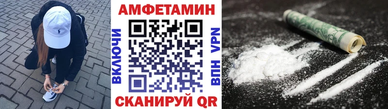 Метамфетамин кристалл  Дальнереченск 