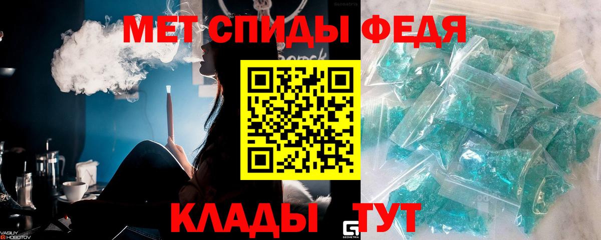 Метамфетамин Декстрометамфетамин 99.9% Дальнереченск
