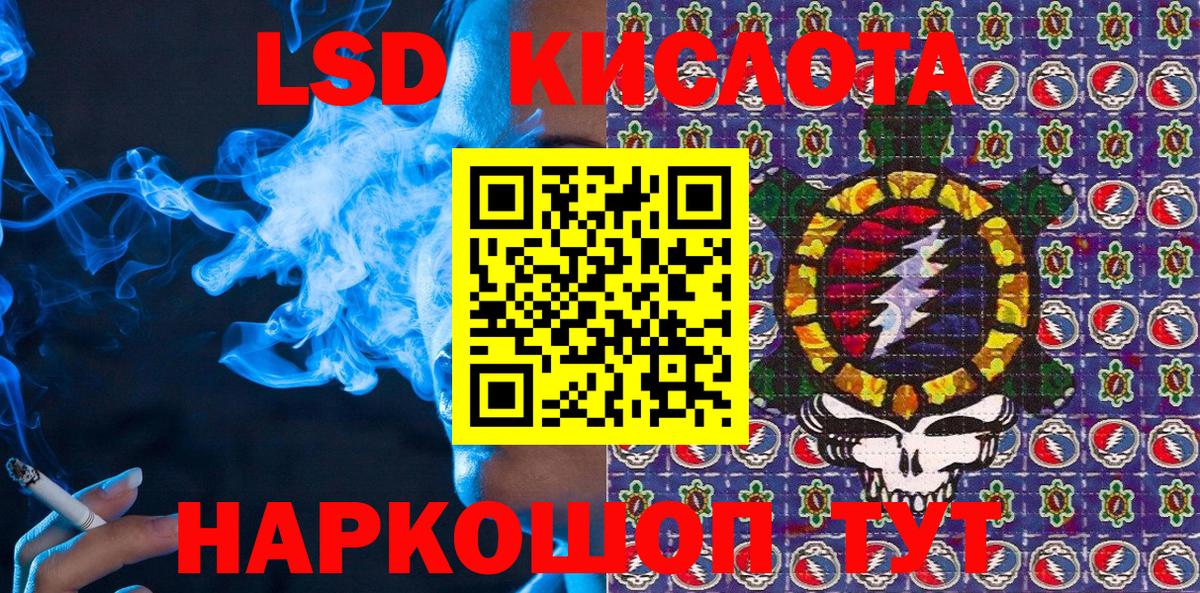 Наркотические марки 1,8мг  Вход с VPN  Марки N-bome  Дальнереченск 