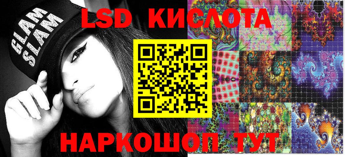 Марки 25I-NBOMe 1500мкг Дальнереченск