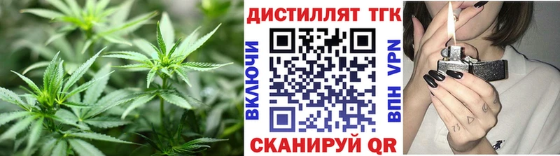Дистиллят ТГК вейп с тгк  Дальнереченск 