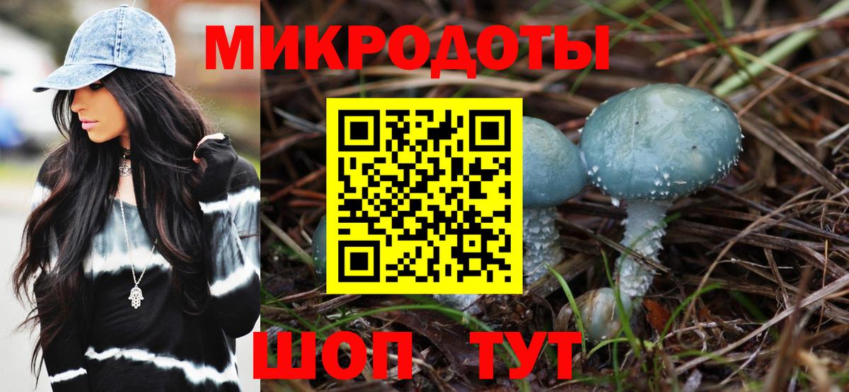 Кокаин  ГАШ  Дальнереченск  МДМА  МЕФ   Мефедрон кристаллы 