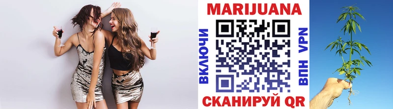 наркота  Дальнереченск  Конопля LSD WEED 