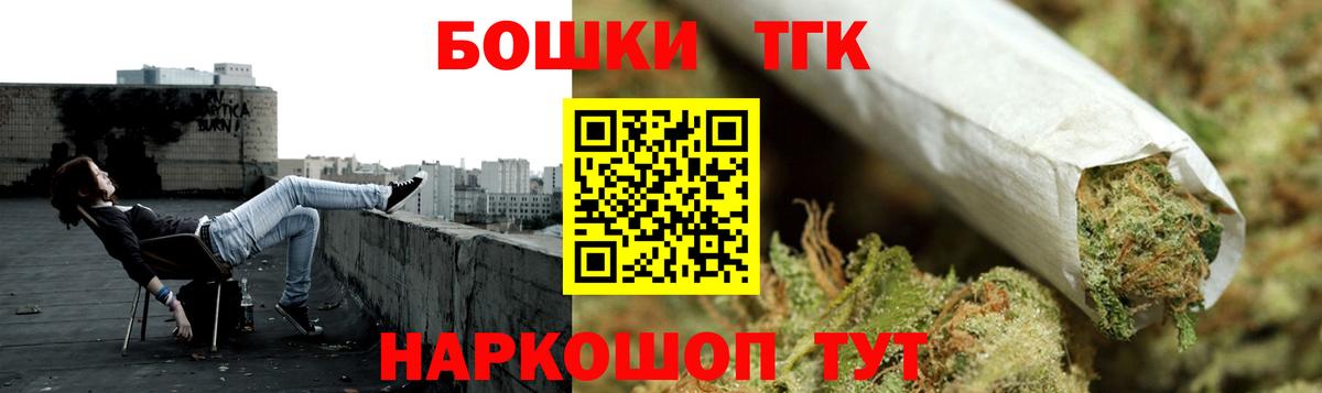 Бошки Шишки AK-47  МАРИХУАНА марихуана  Каннабис White Widow  Дальнереченск 