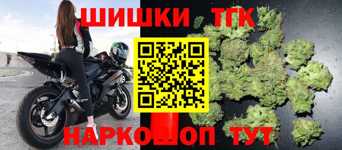 Марихуана Amnesia  Бошки Шишки ГИДРОПОН  Бошки марихуана LSD WEED  Вход с VPN  Дальнереченск  Бошки марихуана LSD WEED 